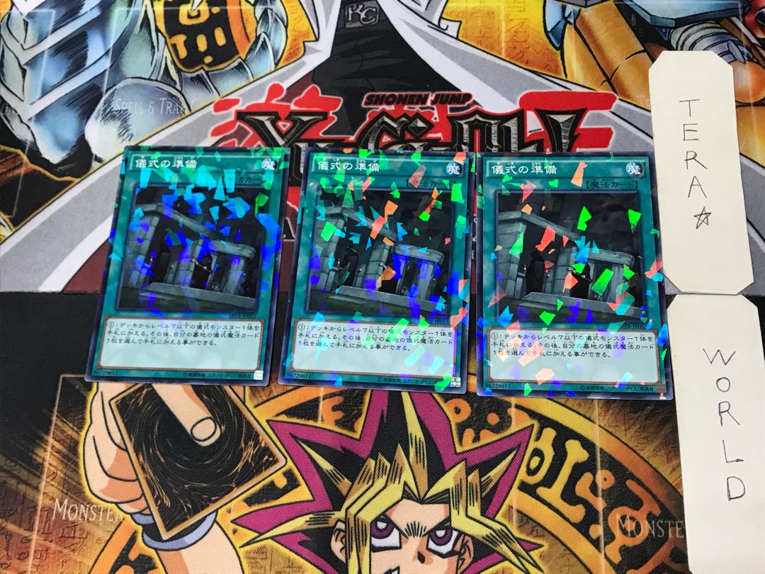 Preparation of Rites 8 Normal Parallel Set of 3 Tera