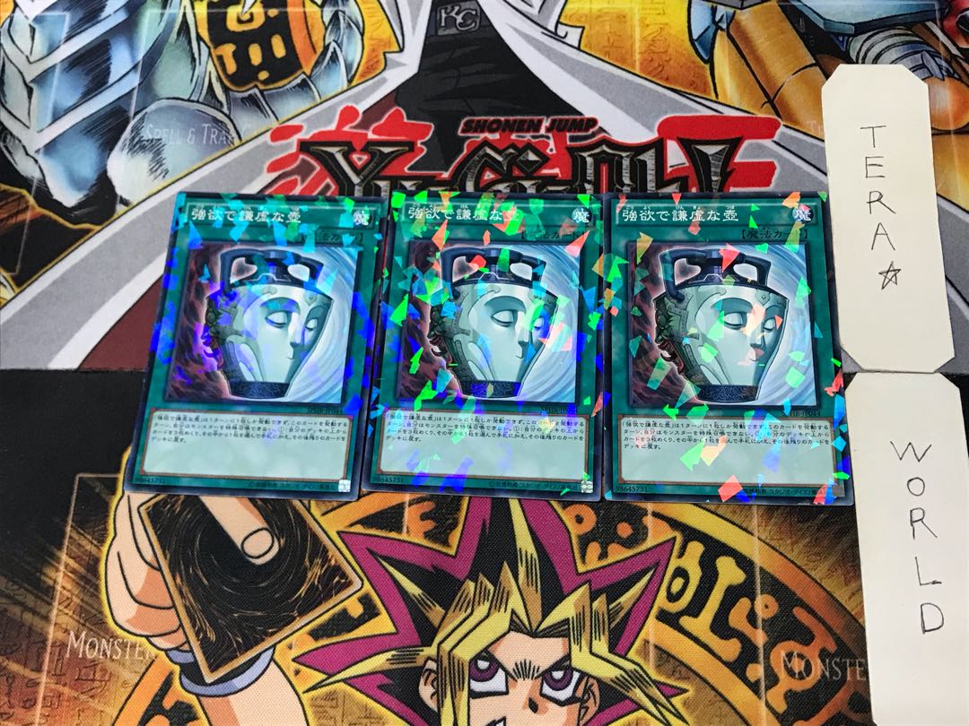 Pot of Duality 2, set of 3 normal parallels, Tera.