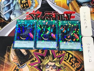 Black Whirlwind 5 Normal Parallel Set of 3 Tera