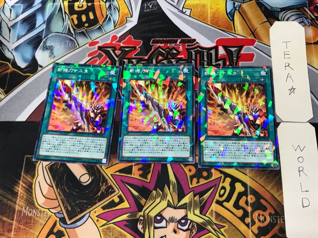 Zanki Nayuta 3 Normal Parallel 3-card set Tera