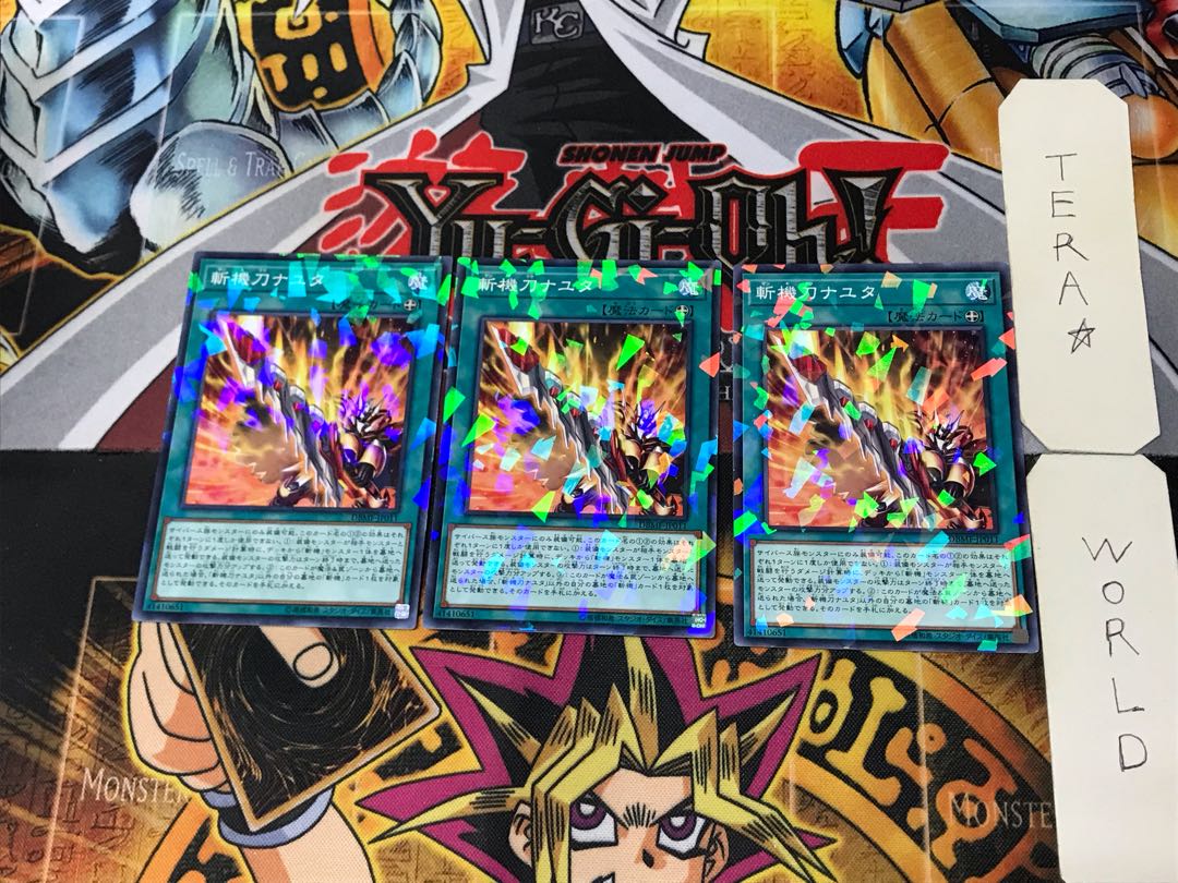 Zanki Nayuta 5 Normal Parallel 3-card set Tera