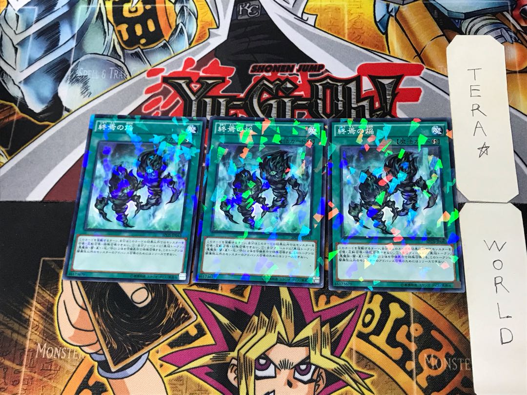 Fires of Doomsday 2 Normal Parallel Set of 3 Tera