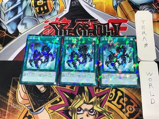 Fires of Doomsday 2 Normal Parallel Set of 3 Tera