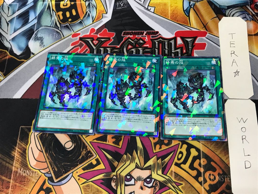 Fires of Doomsday 3 Normal Parallel Set of 3 Tera