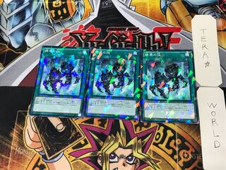 Fires of Doomsday 3 Normal Parallel Set of 3 Tera