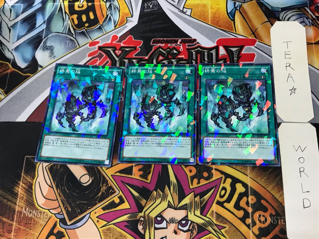 Fires of Doomsday 4 Normal Parallel Set of 3 Tera