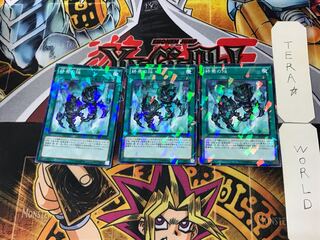 Fires of Doomsday 4 Normal Parallel Set of 3 Tera