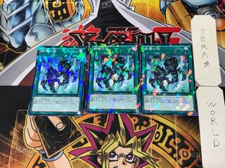 Fires of Doomsday 5 Normal Parallel Set of 3 Tera