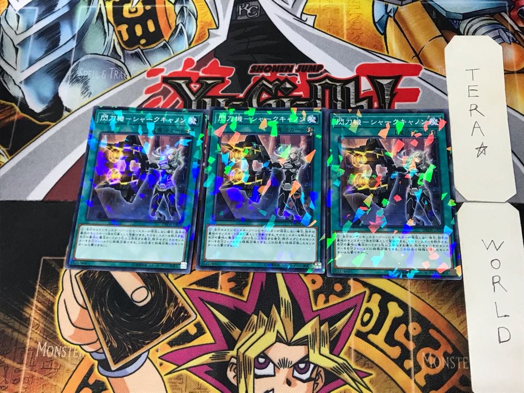 Senkouki - Shark Cannon 2 Normal Parallel 3-card set Tera