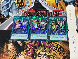 Senkouki - Shark Cannon 2 Normal Parallel 3-card set Tera