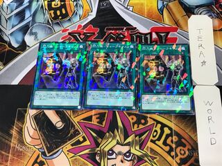 Senkouki - Shark Cannon 3 Normal Parallel 3-card set Tera