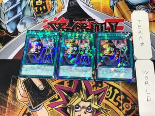 Senkouki - Shark Cannon 4 Normal Parallel 3-card set Tera