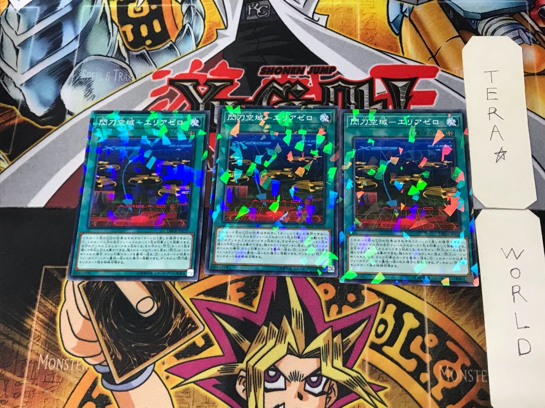 Senkou Kuukai - Area Zero 4 Normal Parallel 3-card set Tera