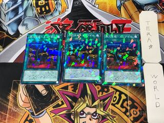 Senkou Kuukai - Area Zero 4 Normal Parallel 3-card set Tera