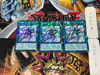 Spear Mechanism - Hercury Base 5, set of 3 normal parallels, Tera.