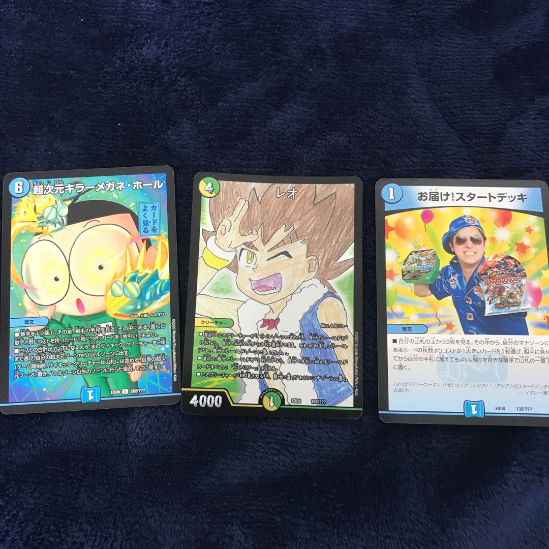 ブラックボックスパック セット