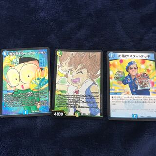 ブラックボックスパック セット