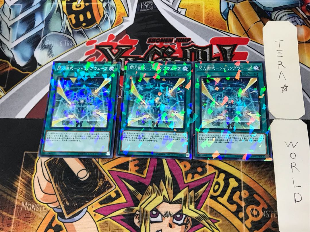 Senkou Jutsu-Shiki - Jamming Wave 5 Normal Parallel 3-Card Set Tera
