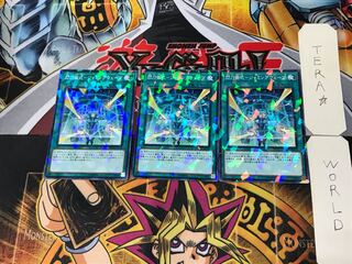 Senkou Jutsu-Shiki - Jamming Wave 5 Normal Parallel 3-Card Set Tera