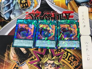 Fusion Substitute 4, set of 3 normal parallels, Tera.