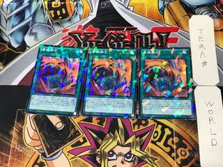 Fusion Substitute 5, set of 3 normal parallels, Tera.