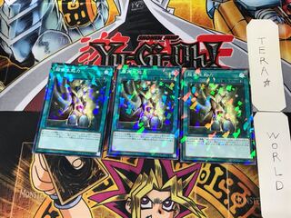 Super Rejuvenation 1 Normal Parallel 3-card set Tera