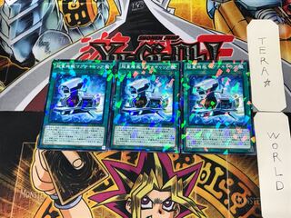 Psychic Quantity Agency Magna Carrier 2 Normal Parallel Set of 3 Tera.