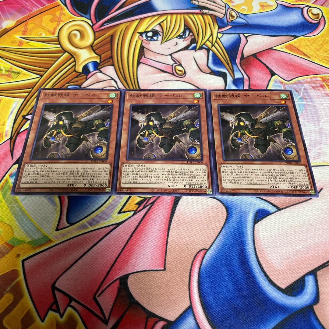 Tri-Brigade Nervall Normal JP006