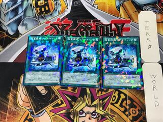 Psychic Quantity Agency Magna Carrier 3 Normal Parallel Set of 3 Tera