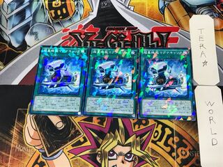 Psychic Quantity Agency Magna Carrier 4 Normal Parallel Set of 3 Tera.