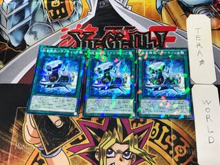 Psychic Quantity Agency Magna Carrier 5 Normal Parallel Set of 3 Tera.