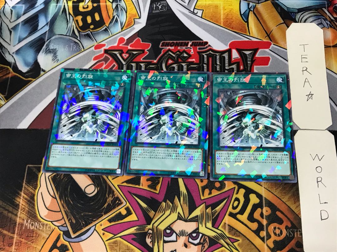 The Monarchs Stormforth 4 Normal Parallel Set of 3 Tera.