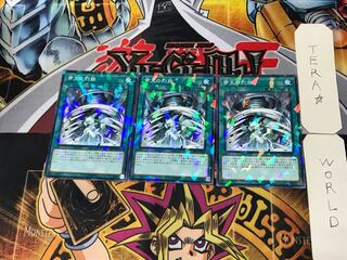 The Monarchs Stormforth 4 Normal Parallel Set of 3 Tera.