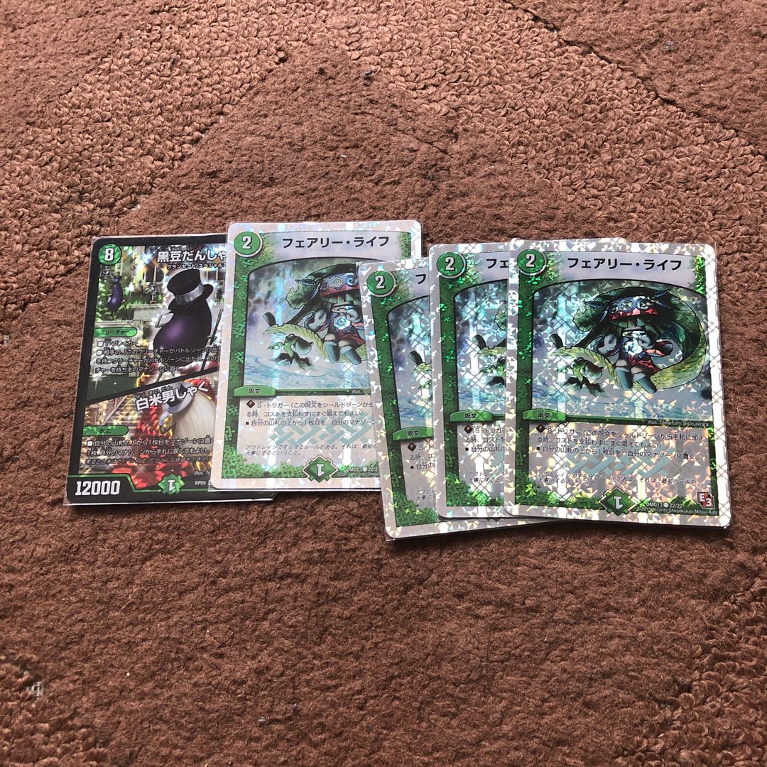 マナ加速セット