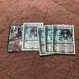 マナ加速セット