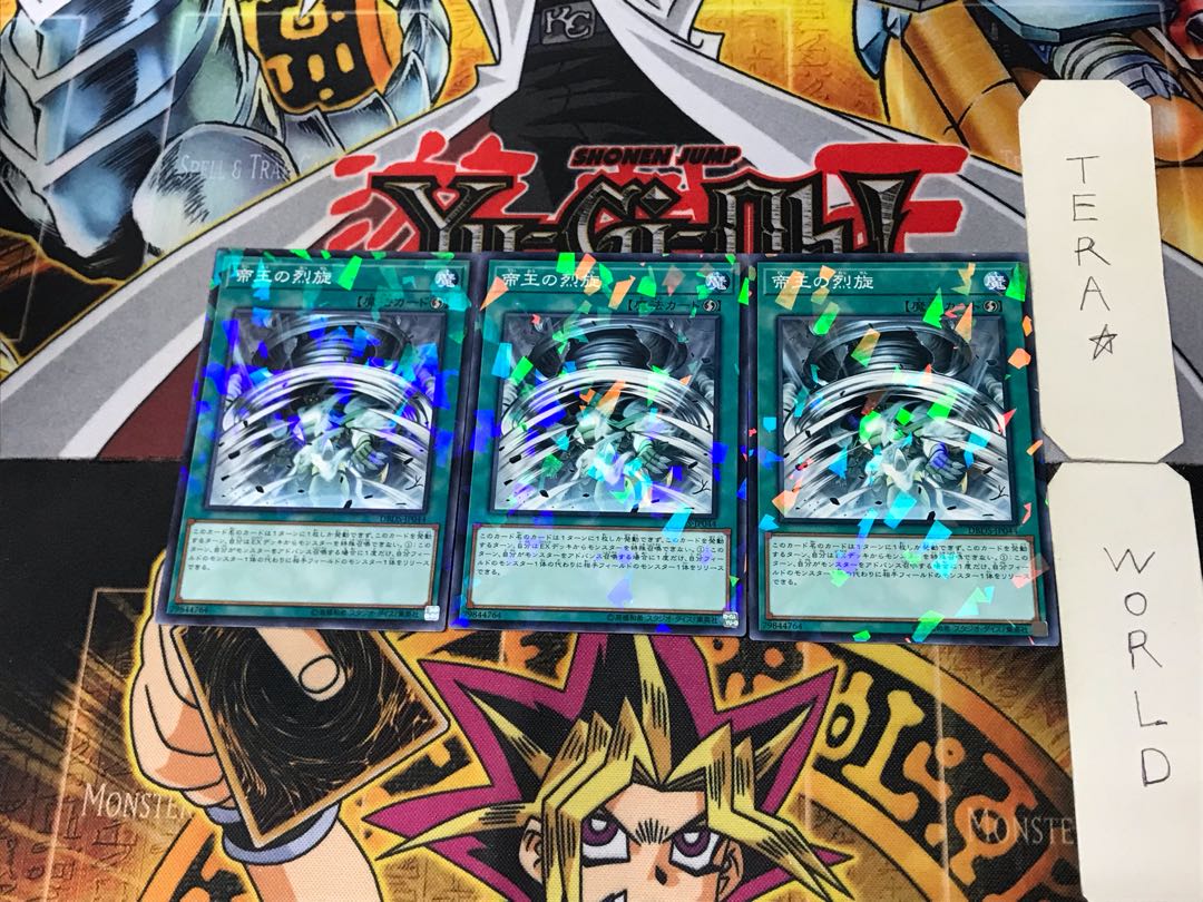 The Monarchs Stormforth 5 Normal Parallel Set of 3 Tera.