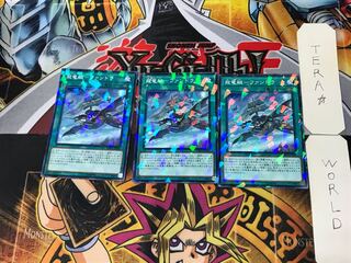 飛竜艇-ファンドラ 3 ノーマルパラレル 3枚セット てら