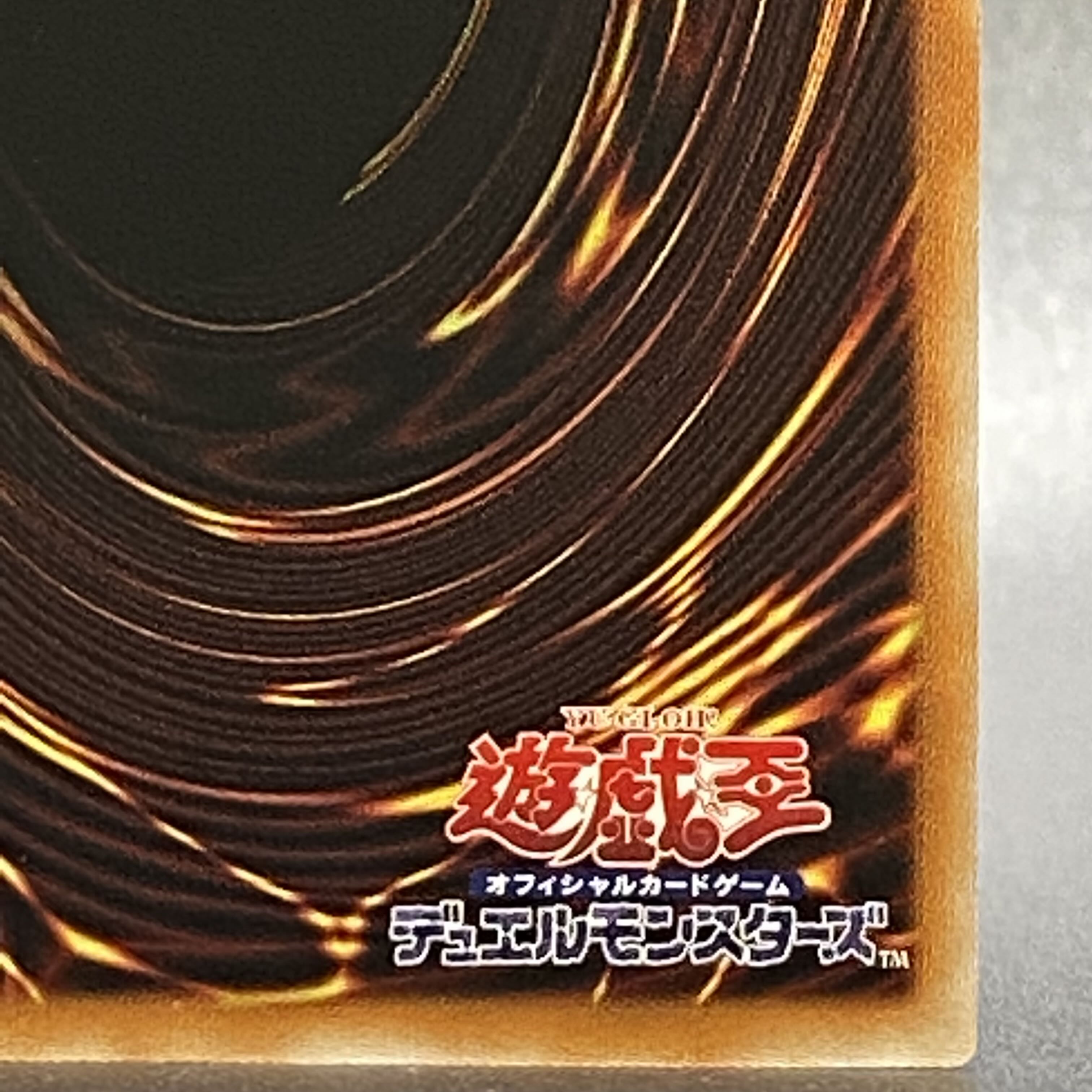 Tearaments Kitokaros Prismatic Secret Rare POTE-JP042