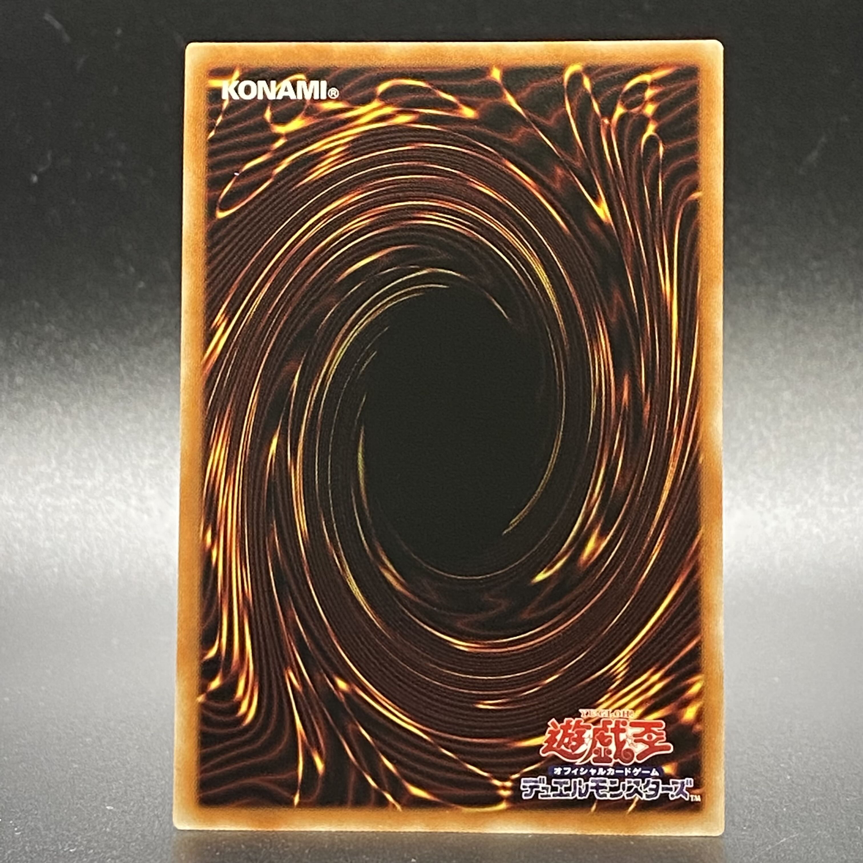 Tearaments Kitokaros Prismatic Secret Rare POTE-JP042