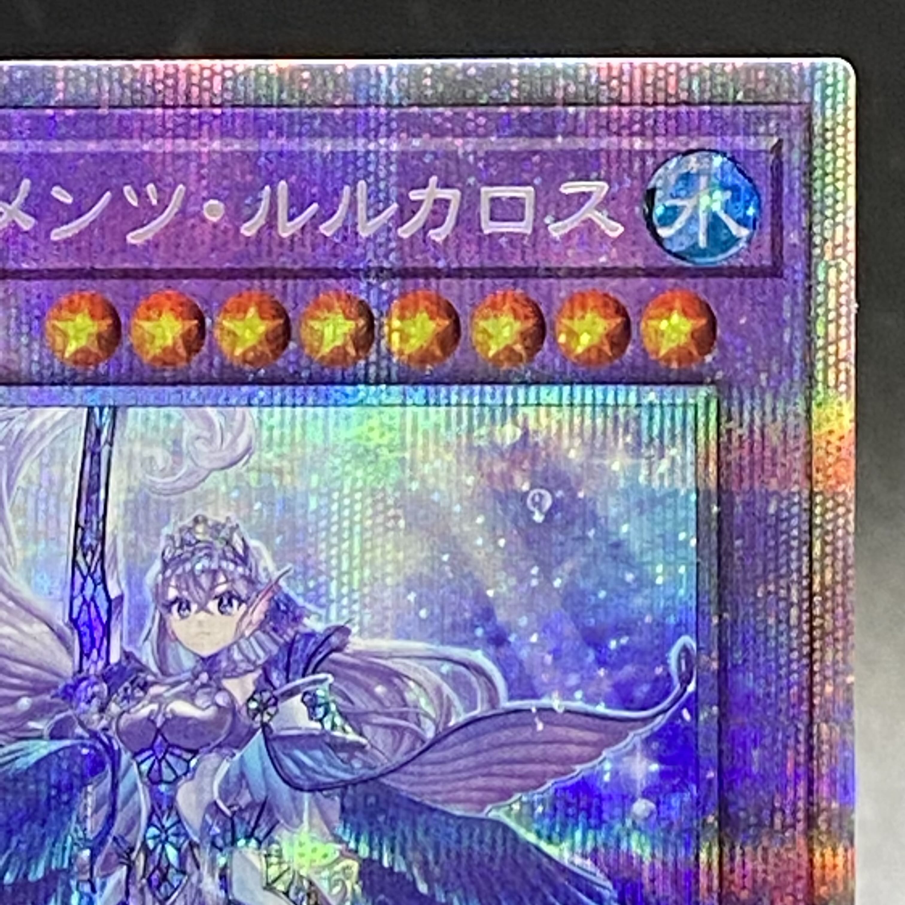 Tiaraments Lulucaros Prismatic Secret Rare DABL-JP39