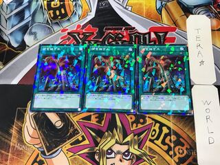 Predapruning 5 Normal Parallel Set of 3 Tera