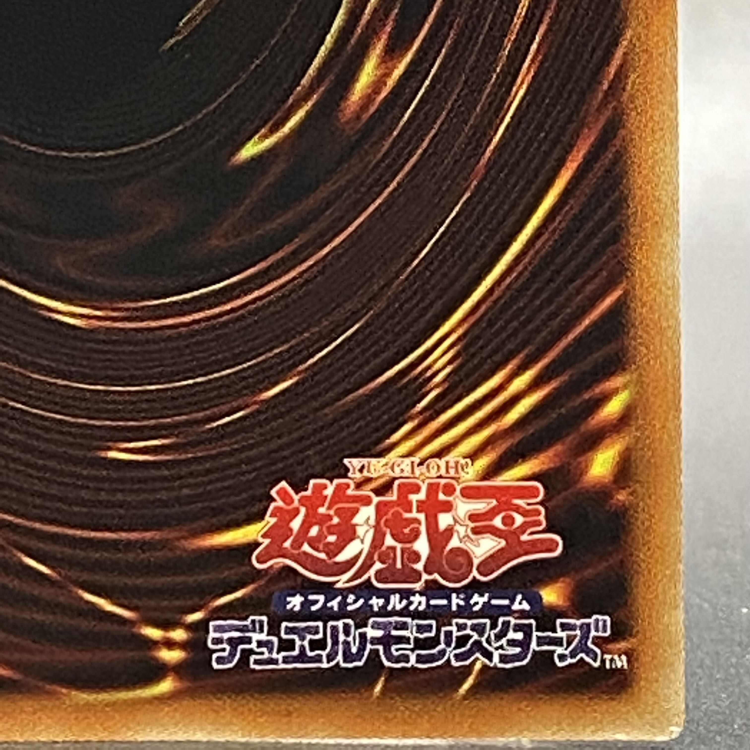 Dharc the Dark Charmer Prismatic Secret Rare BACH-JP049