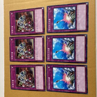 Immediate shipment 3 each of Tainan weighing + Compulsory Evacuation Device Pontoon Trap