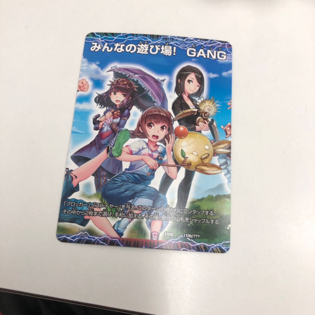 愛しい場所、マイカ・月ノ・ハルナ