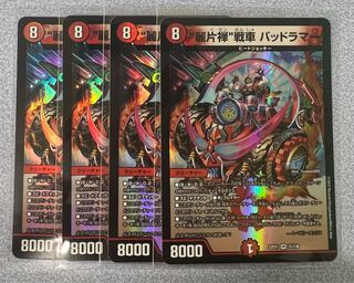 Dangerous Lamar VR 31/130