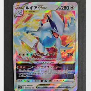 ポケモン - パラダイムトリガー　2BOX セット　　シュリンクなし　最安値　ルギア ポケモンカードゲーム ポケモンカード パラダイムトリガー BOX