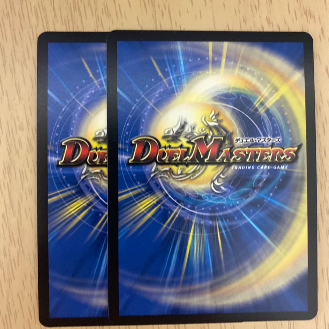 Black God Dragon End of the World Set of 2