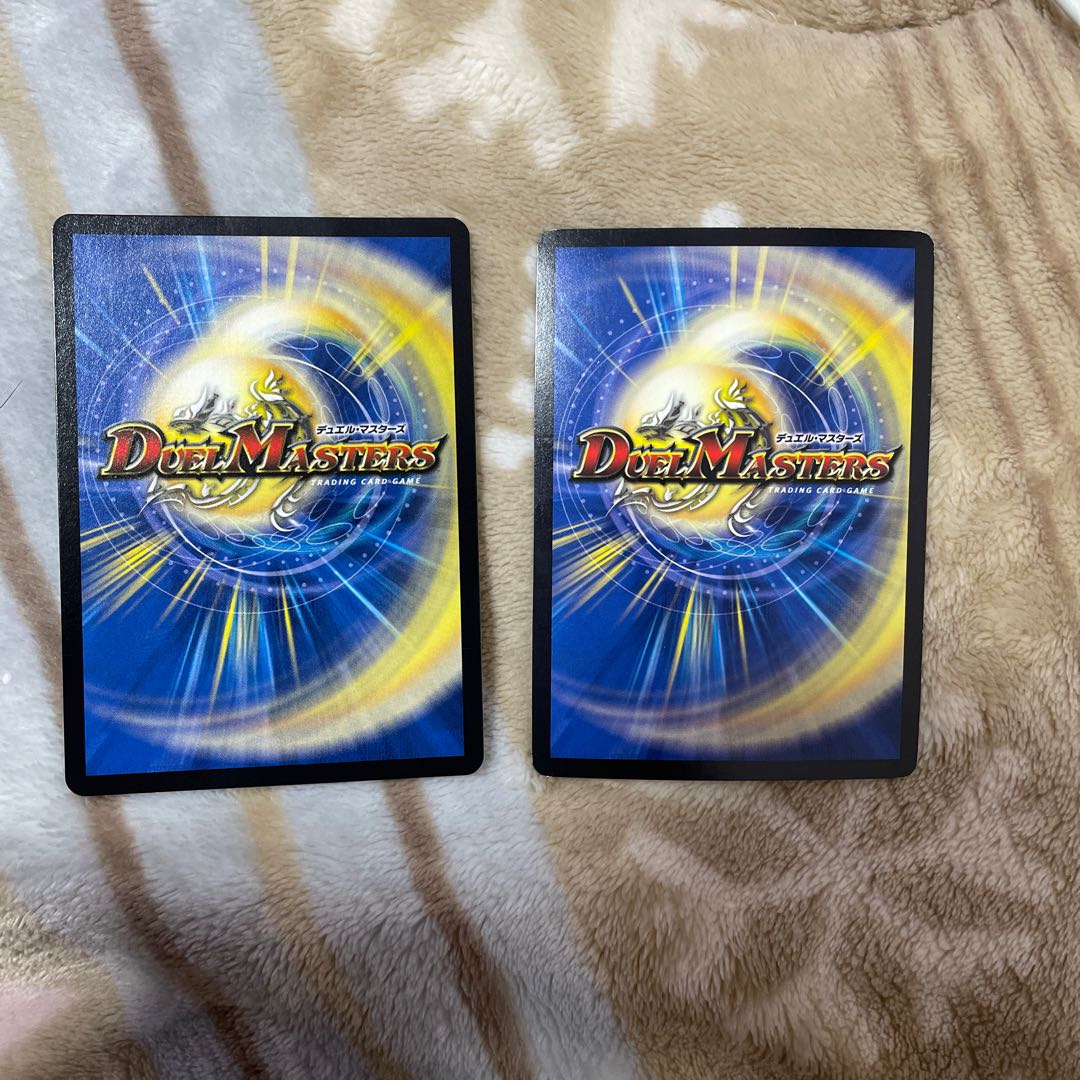 メガ・マナロック・ドラゴン SR S8/S10