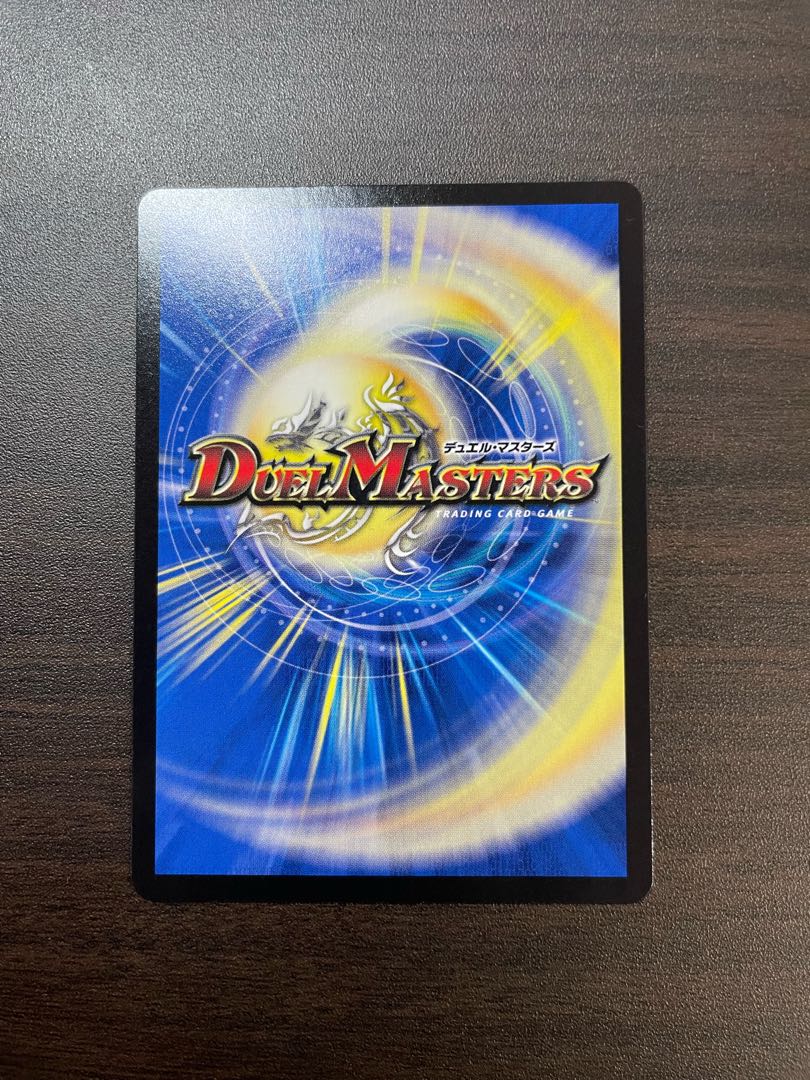 Natural Disaster Dedom (20th Rare Spec.) 13A/20