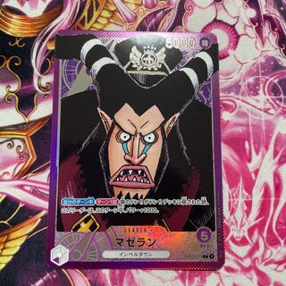 マゼラン　パラレル　ワンピースカード